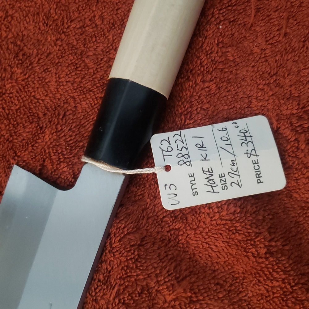 ❤️BUY 2 GET 1 FREE  Sakai Takayuki White #3 Kasumi Honekiri/Hamokiri 270mm/10.6" - Picture 8 of 10